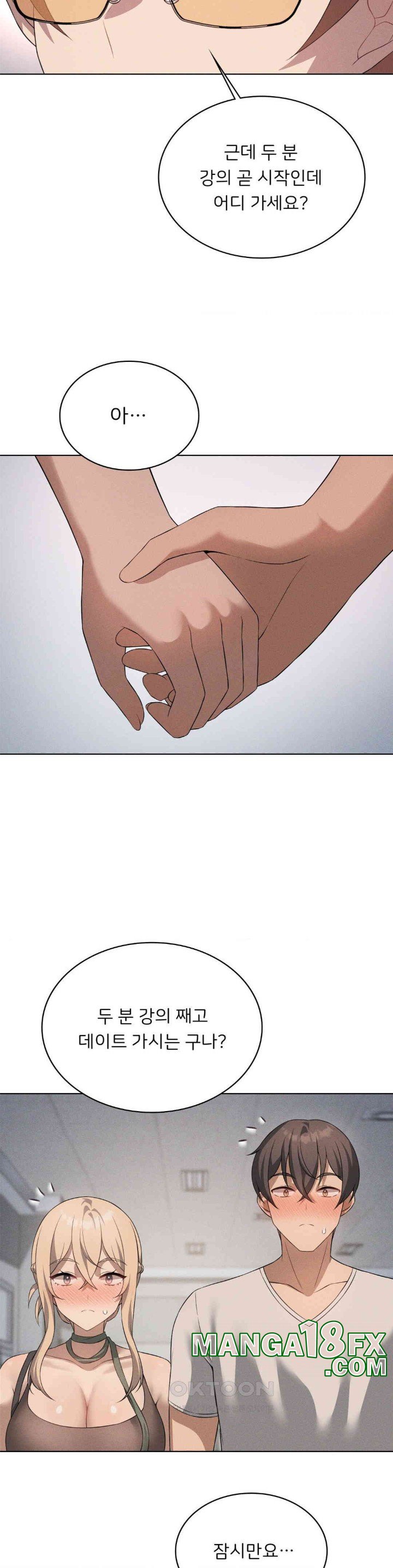 Level Up Until Satisfy Raw - Chapter 62 [photo 19] - MangaPorn