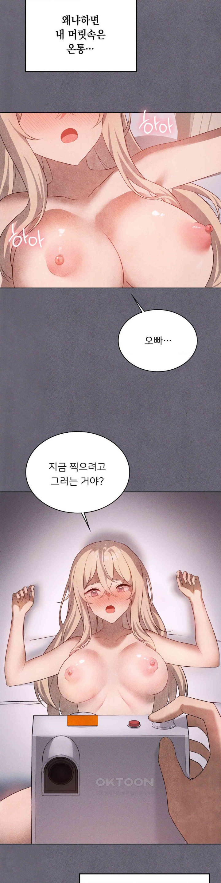 Level Up Until Satisfy Raw - Chapter 62 [photo 26] - MangaPorn