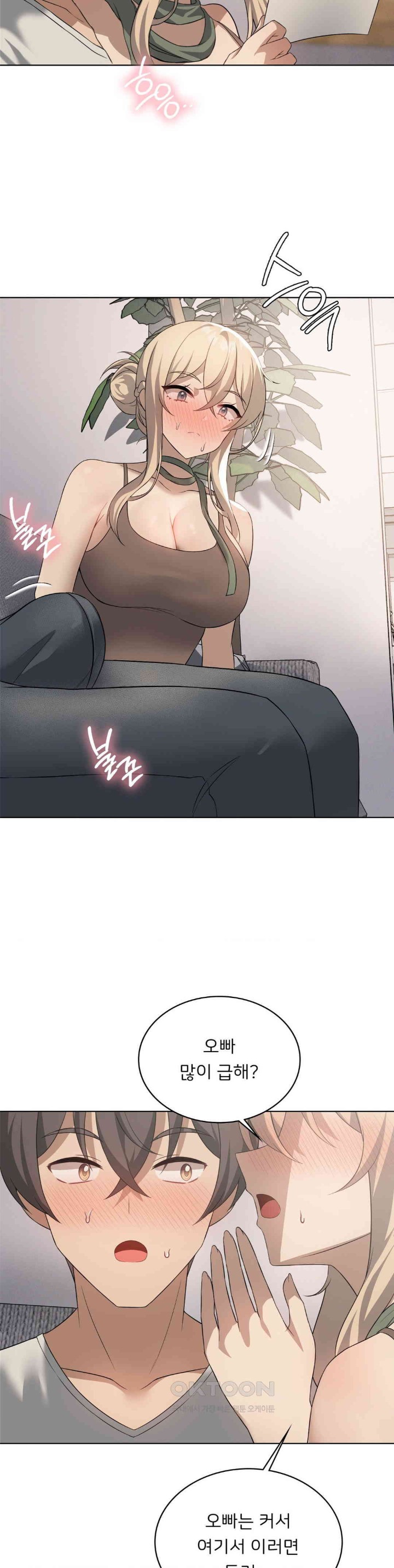 Level Up Until Satisfy Raw - Chapter 62 [photo 29] - MangaPorn