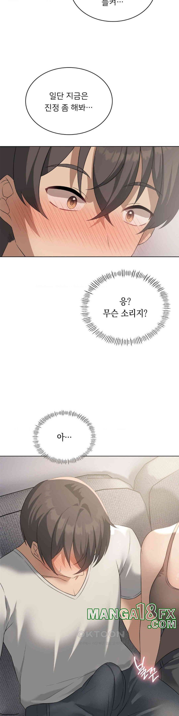 Level Up Until Satisfy Raw - Chapter 62 [photo 30] - MangaPorn