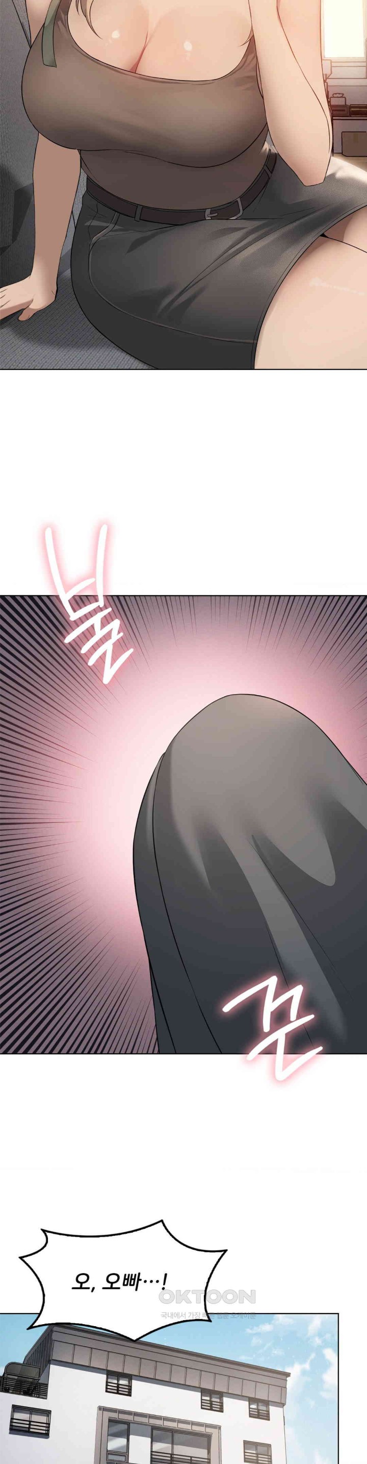 Level Up Until Satisfy Raw - Chapter 62 [photo 32] - MangaPorn