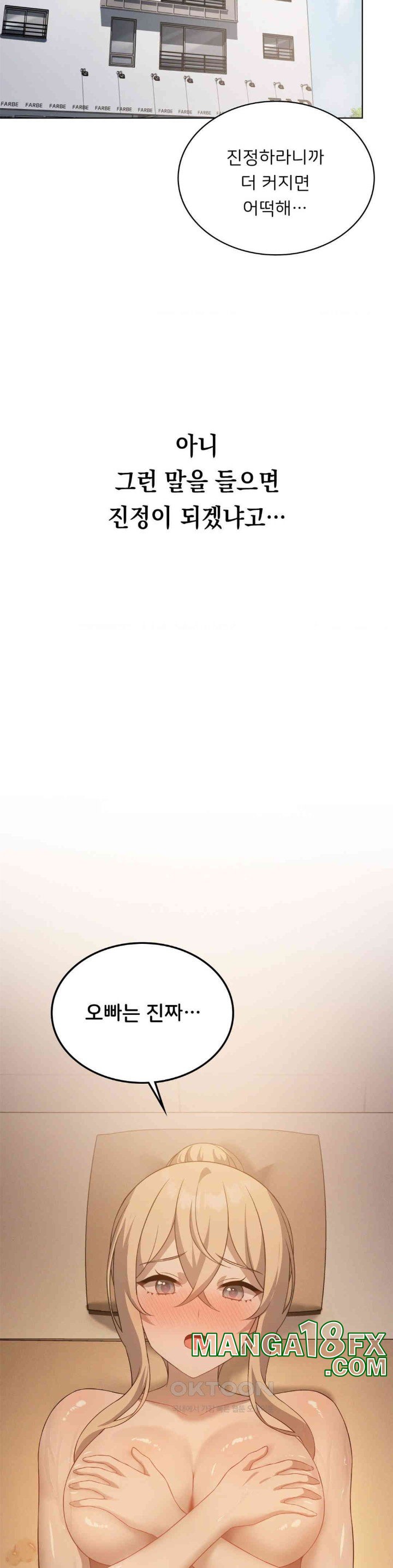 Level Up Until Satisfy Raw - Chapter 62 [photo 33] - MangaPorn