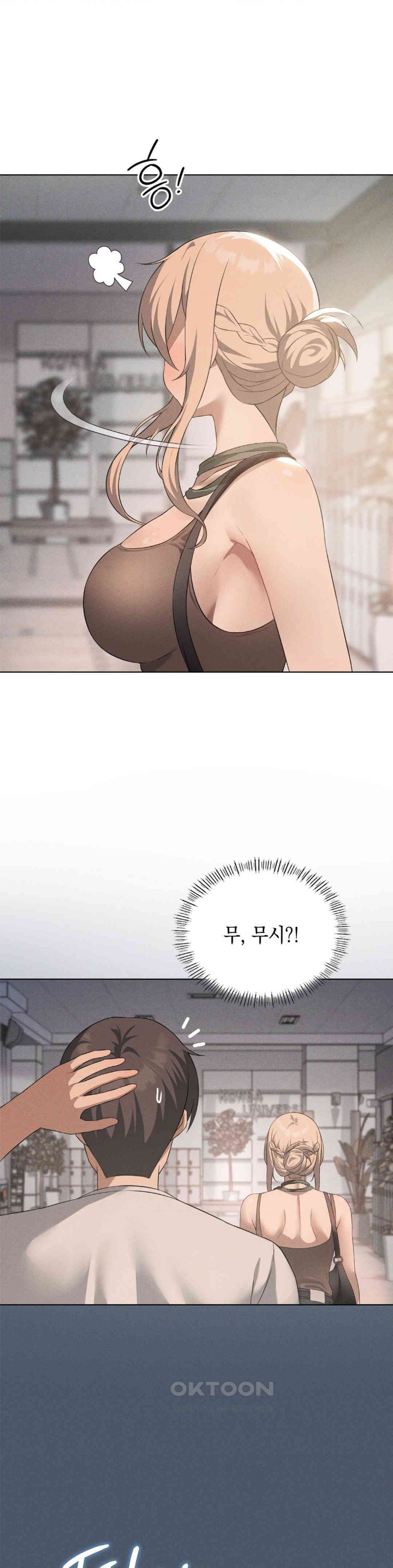 Level Up Until Satisfy Raw - Chapter 62 [photo 8] - MangaPorn