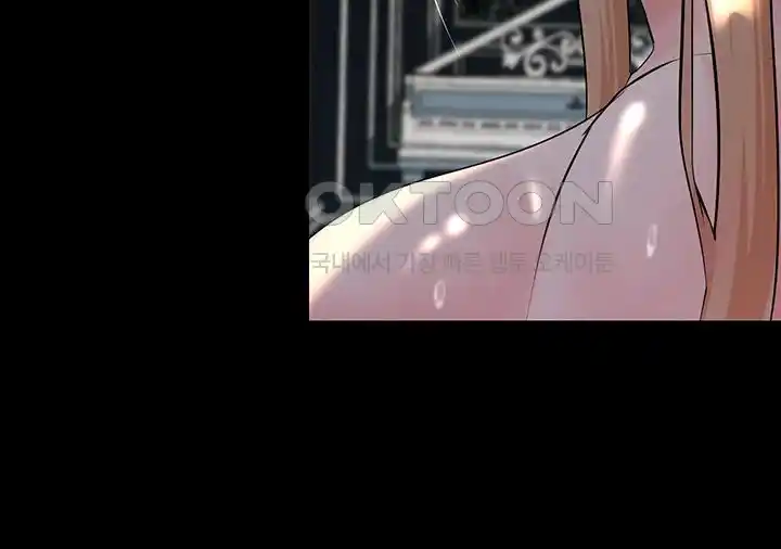 Corruption In The Dungeon Raw - Chapter 10 [photo 10] - MangaPorn