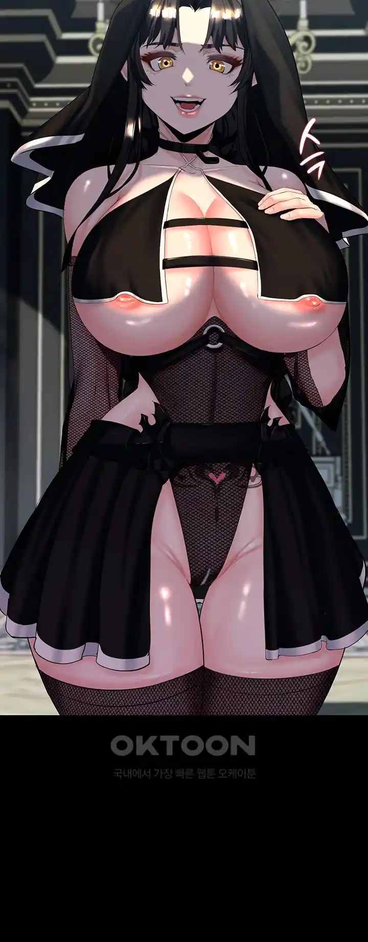 Corruption In The Dungeon Raw - Chapter 10 [photo 20] - MangaPorn