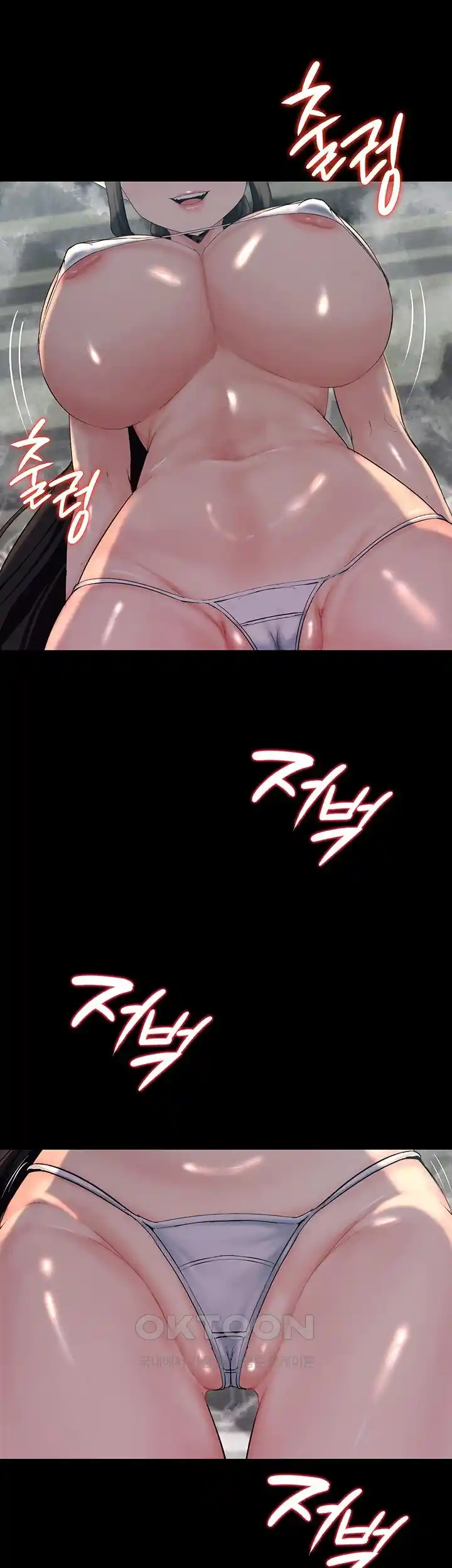 Corruption In The Dungeon Raw - Chapter 10 [photo 31] - MangaPorn