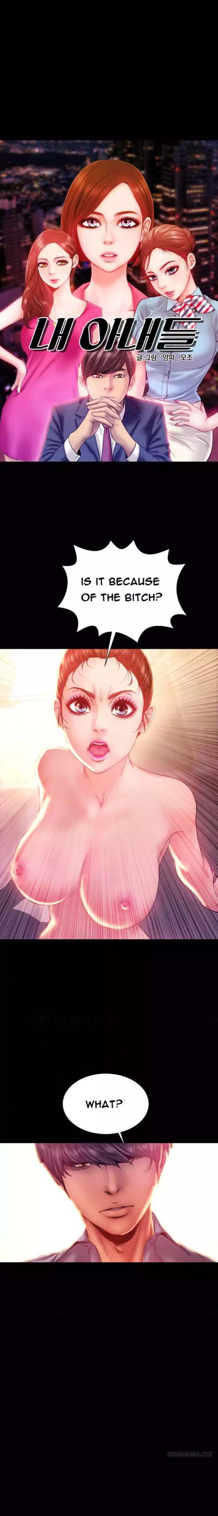 My Wives - Chapter 37 [photo 1] - MangaPorn