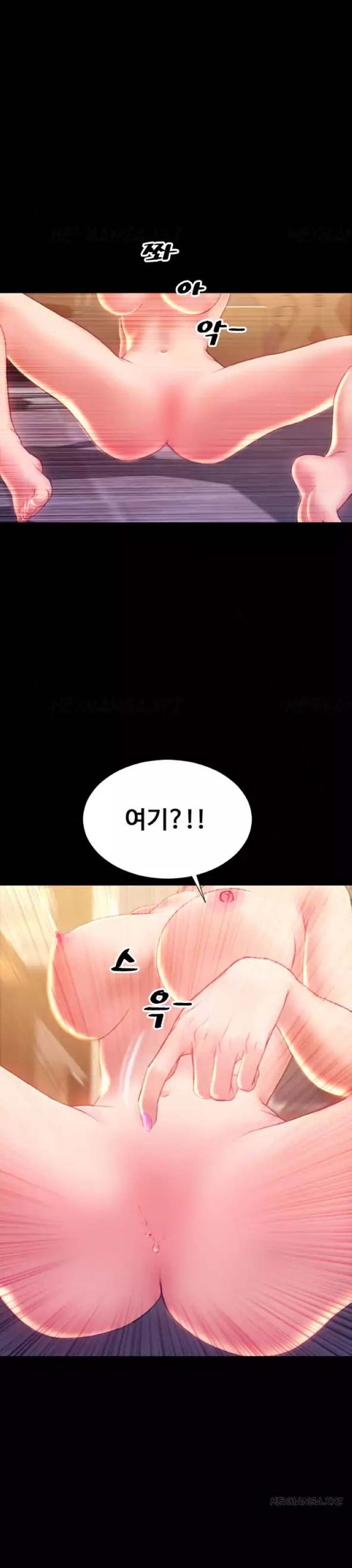 My Wives - Chapter 37 [photo 3] - MangaPorn