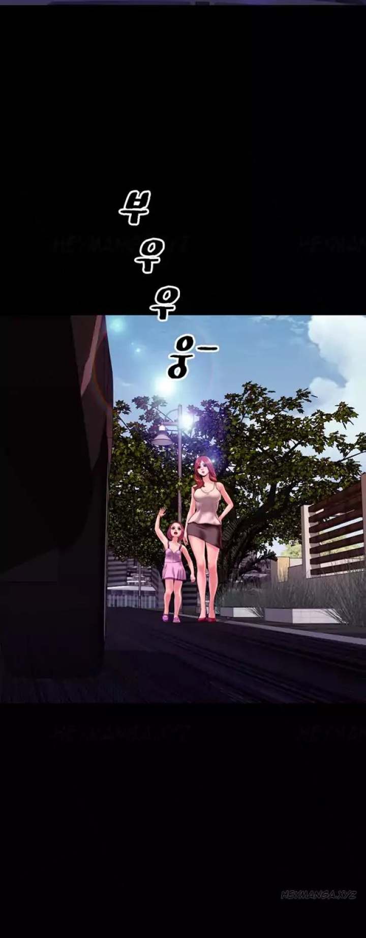 My Wives - Chapter 38 [photo 14] - MangaPorn