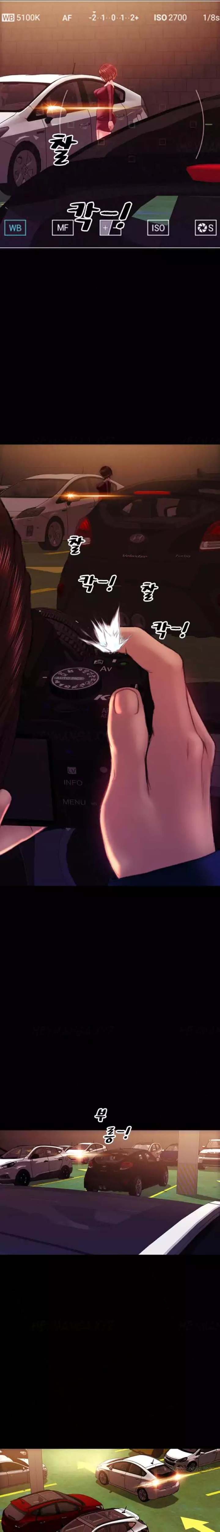 My Wives - Chapter 38 [photo 21] - MangaPorn