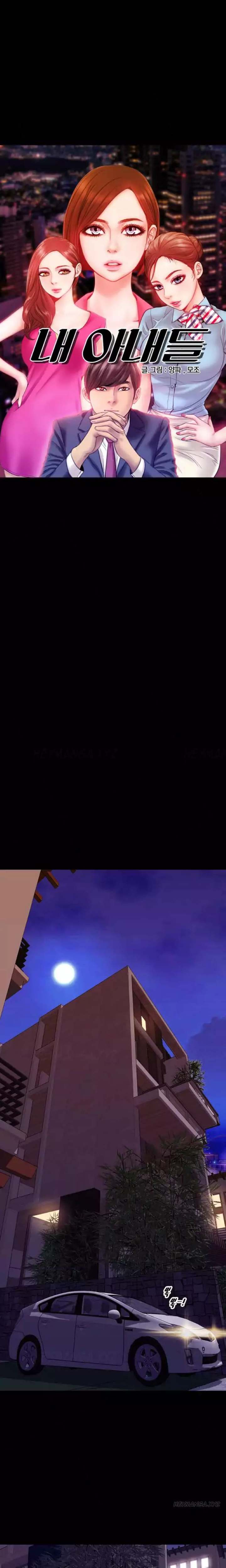 My Wives - Chapter 39 [photo 1] - MangaPorn