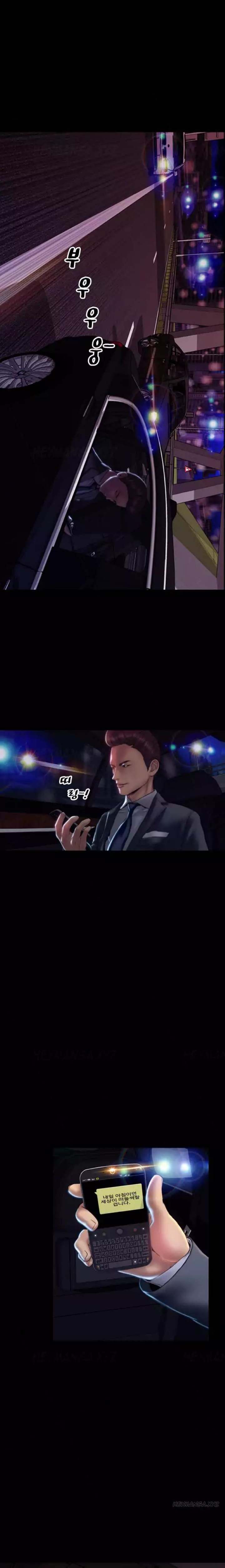 My Wives - Chapter 39 [photo 19] - MangaPorn