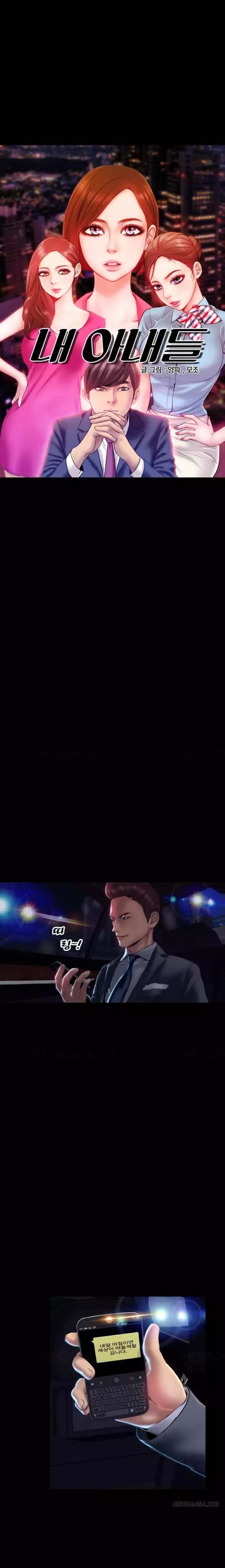 My Wives - Chapter 40 [photo 1] - MangaPorn