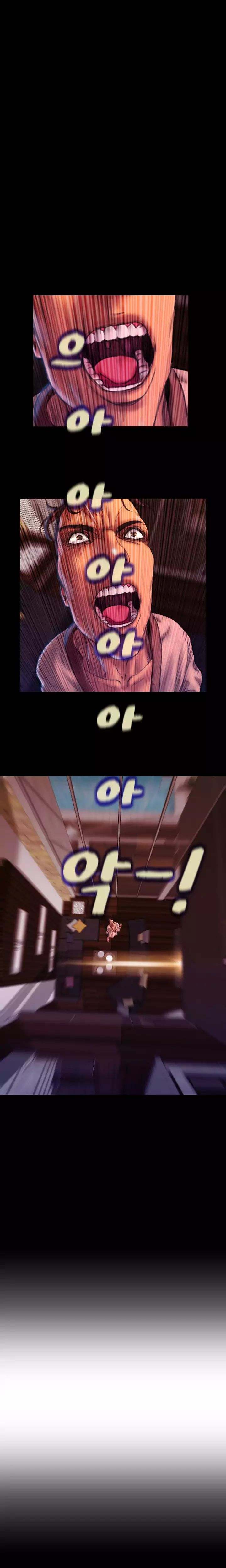 My Wives - Chapter 41 [photo 7] - MangaPorn