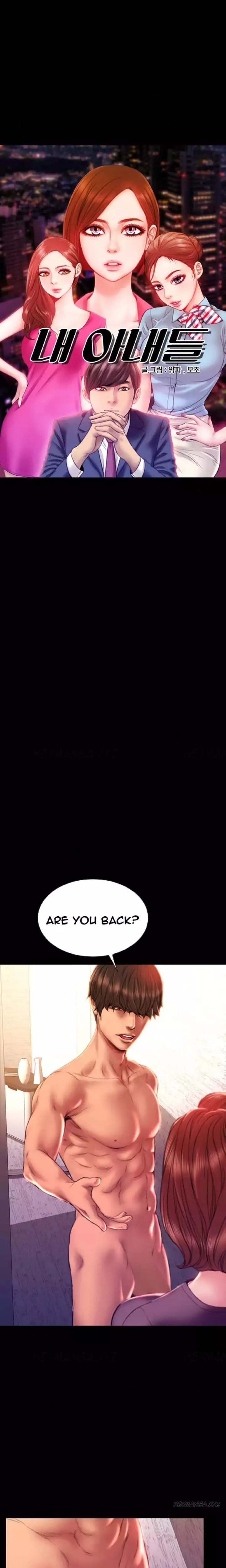 My Wives - Chapter 42 [photo 1] - MangaPorn