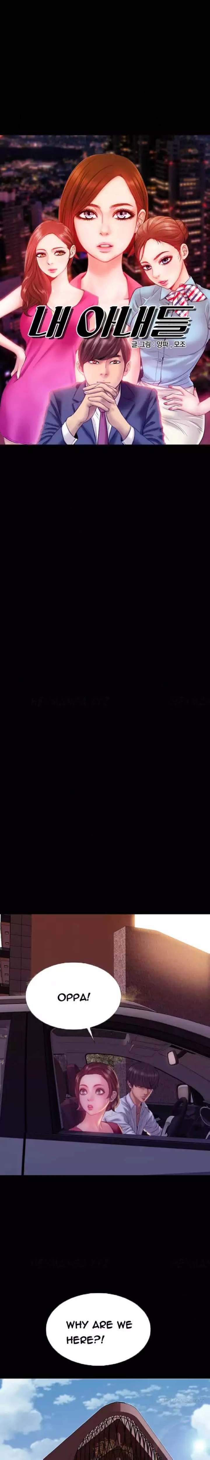 My Wives - Chapter 43 [photo 1] - MangaPorn