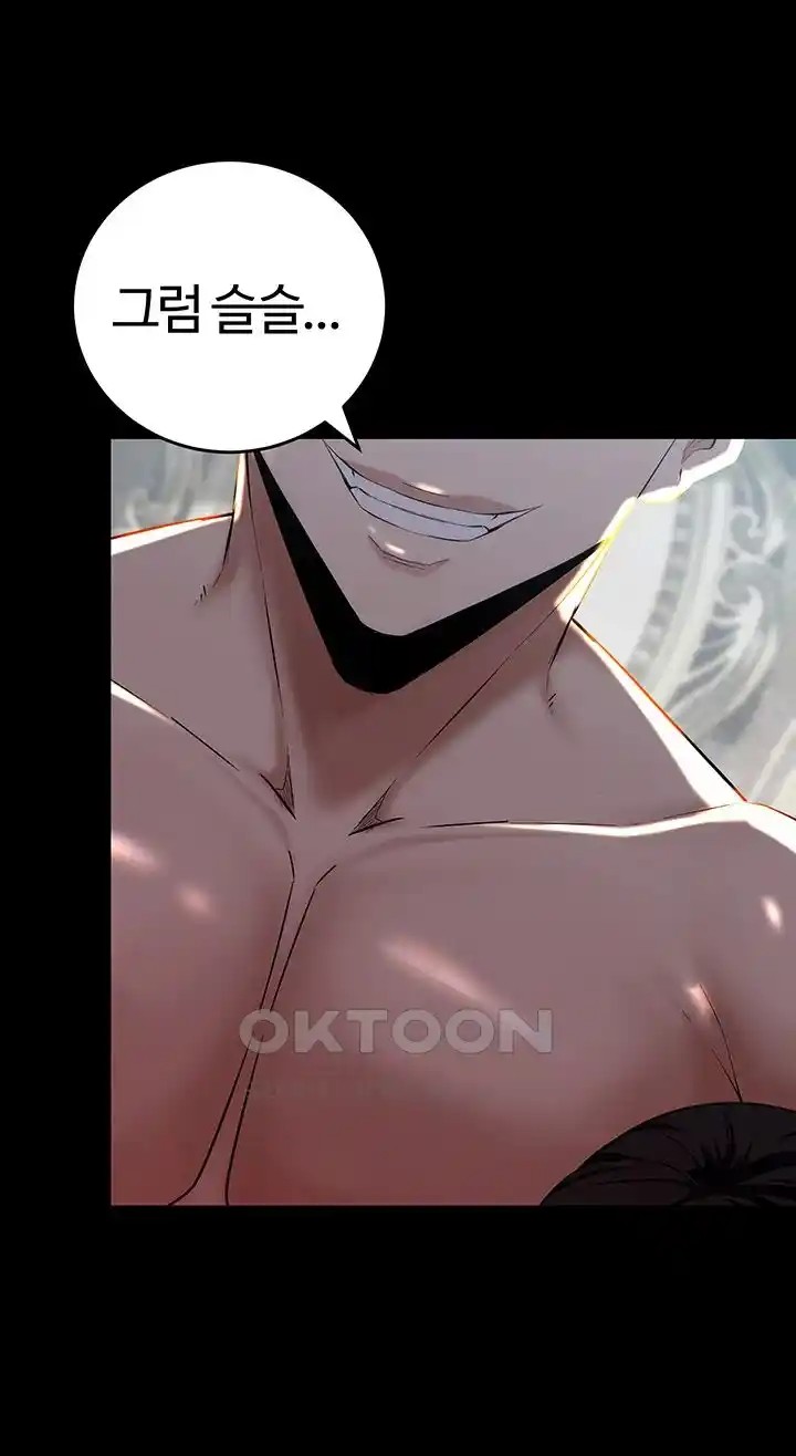 Corruption In The Dungeon Raw - Chapter 11 [photo 50] - MangaPorn