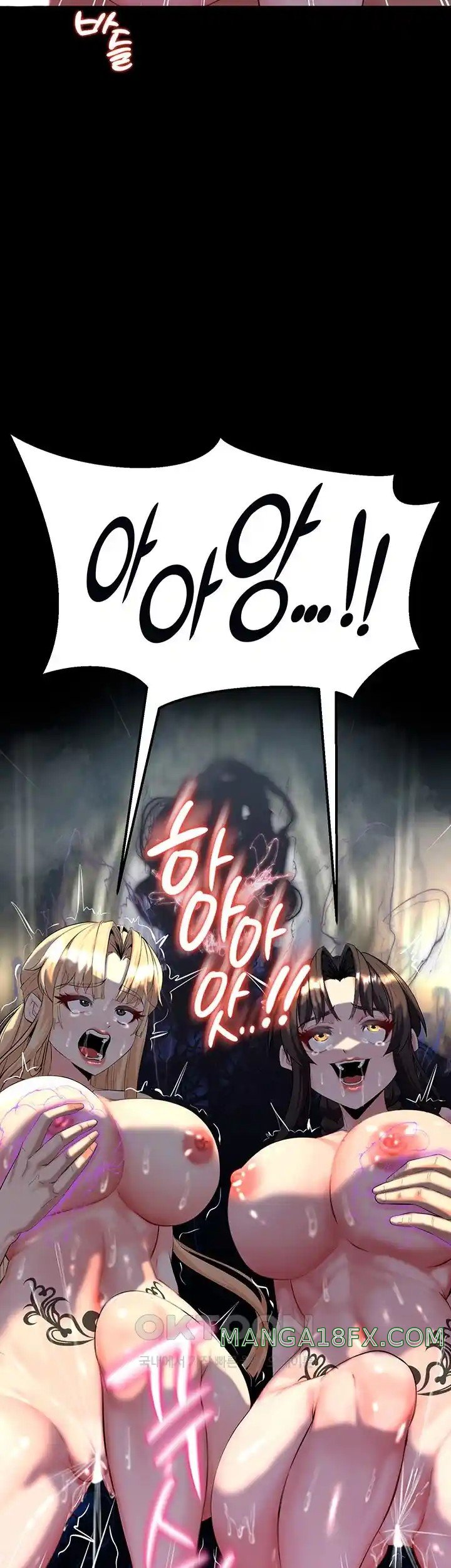 Corruption In The Dungeon Raw - Chapter 11 [photo 53] - MangaPorn