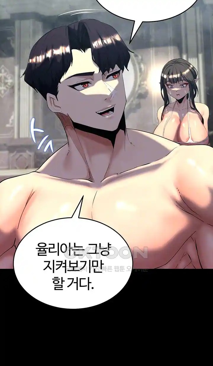 Corruption In The Dungeon Raw - Chapter 11 [photo 9] - MangaPorn