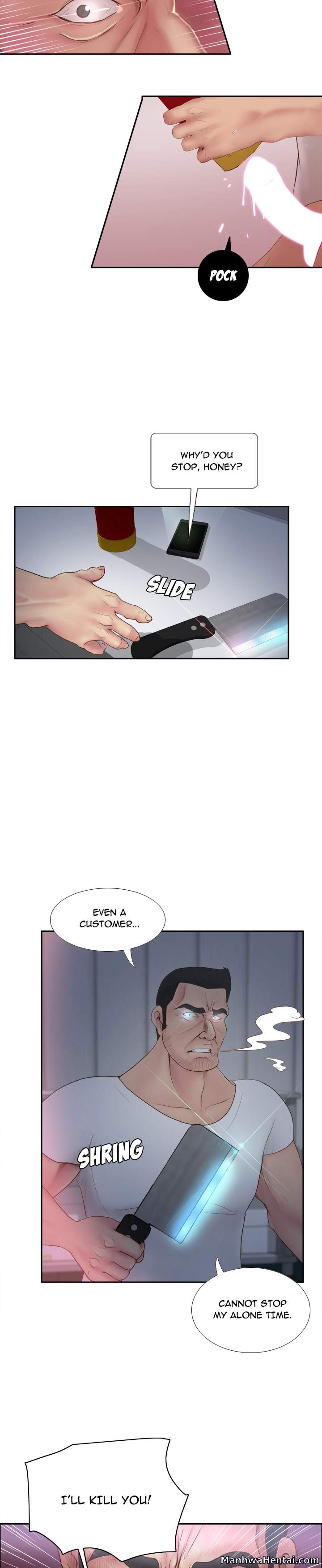 S Link - Chapter 9 [photo 5] - MangaPorn