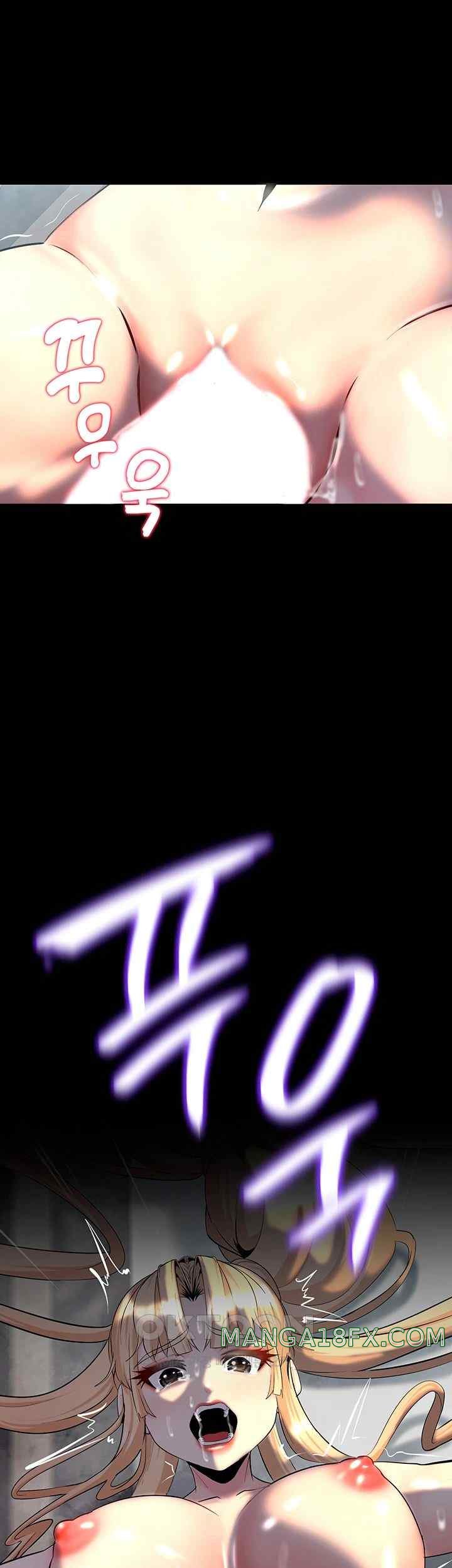 Corruption In The Dungeon Raw - Chapter 12 [photo 1] - MangaPorn