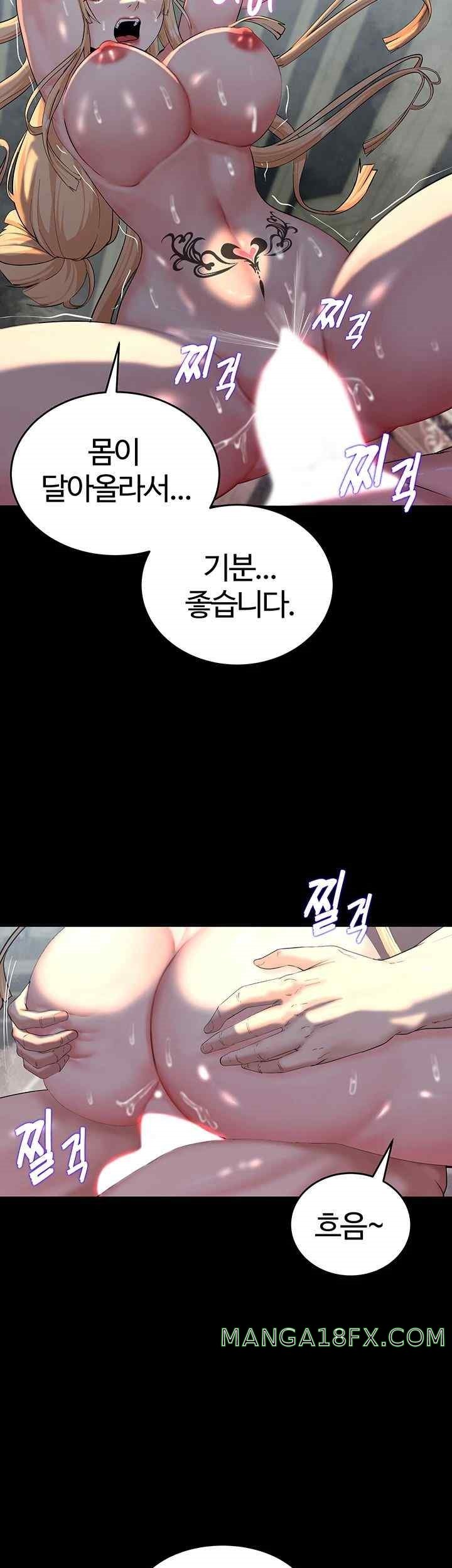 Corruption In The Dungeon Raw - Chapter 12 [photo 17] - MangaPorn