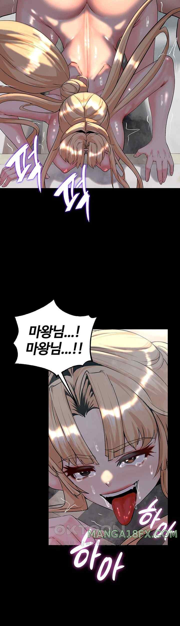 Corruption In The Dungeon Raw - Chapter 12 [photo 51] - MangaPorn