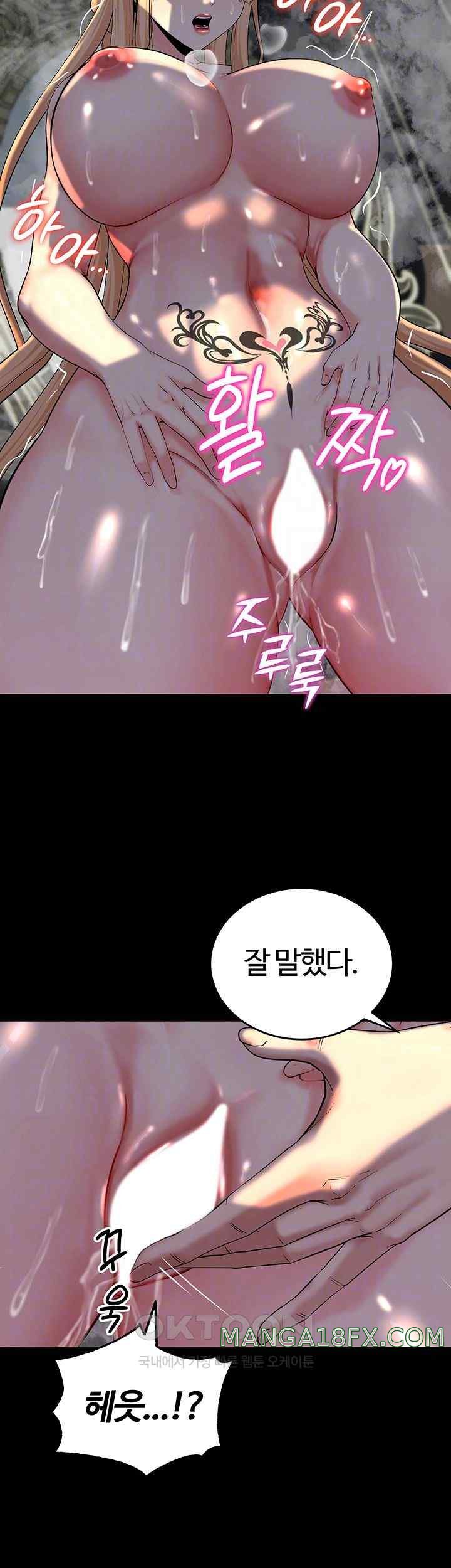 Corruption In The Dungeon Raw - Chapter 13 [photo 14] - MangaPorn