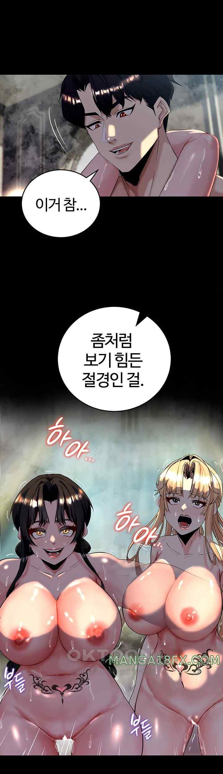 Corruption In The Dungeon Raw - Chapter 13 [photo 17] - MangaPorn