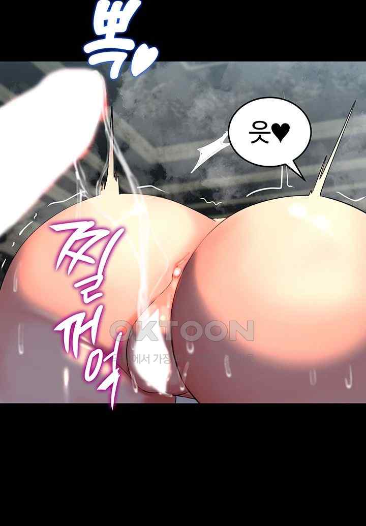 Corruption In The Dungeon Raw - Chapter 13 [photo 27] - MangaPorn