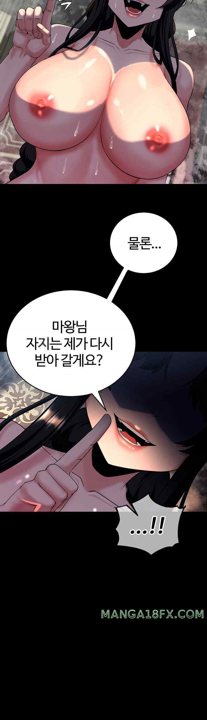 Corruption In The Dungeon Raw - Chapter 13 [photo 29] - MangaPorn