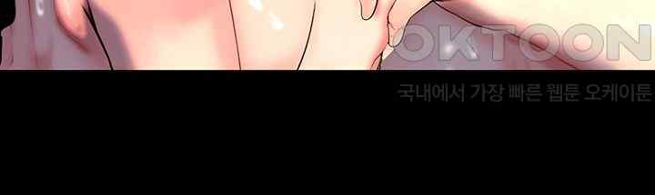 Corruption In The Dungeon Raw - Chapter 13 [photo 45] - MangaPorn