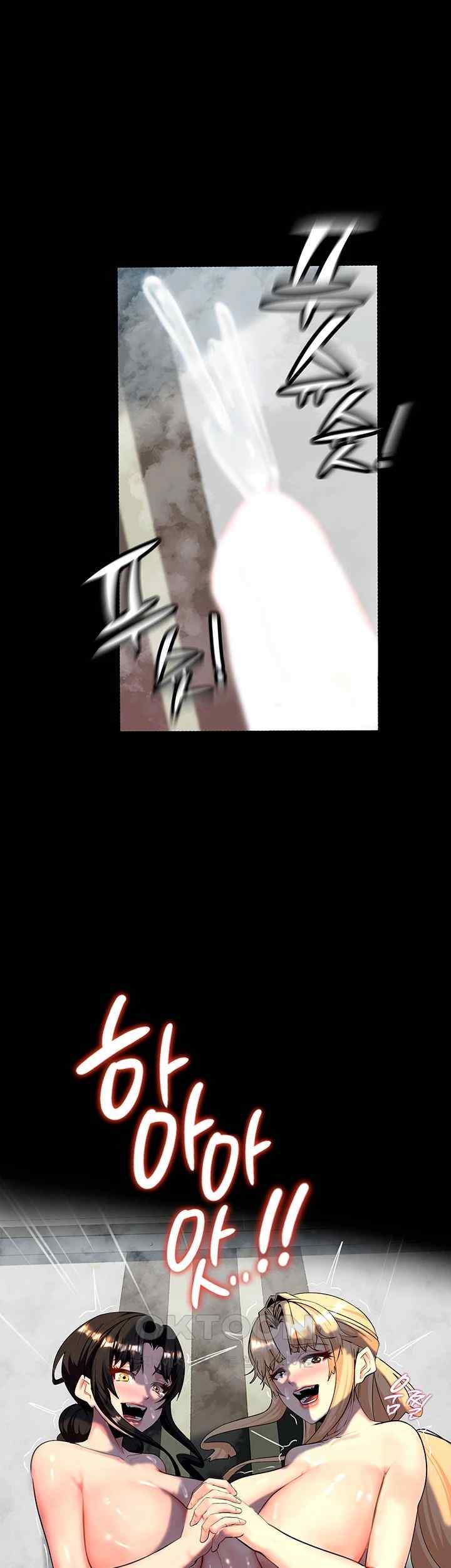 Corruption In The Dungeon Raw - Chapter 13 [photo 46] - MangaPorn