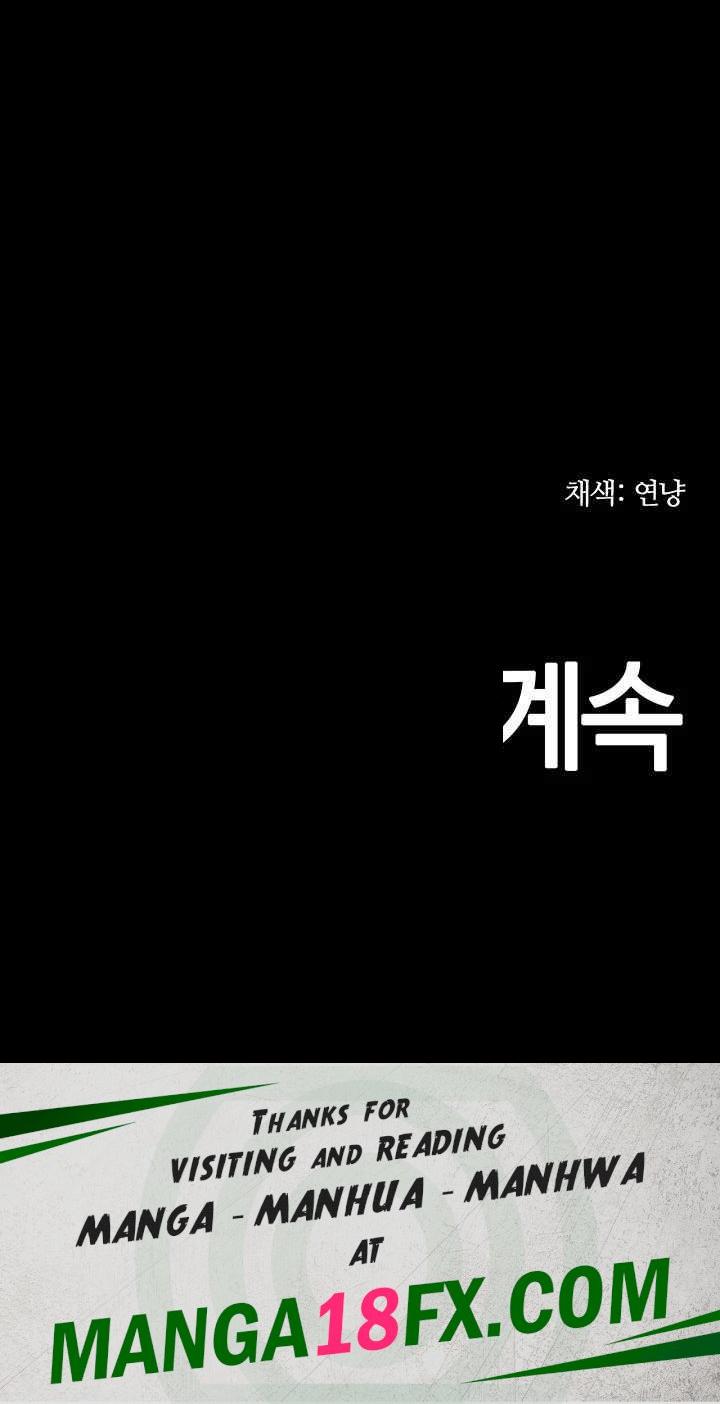 Corruption In The Dungeon Raw - Chapter 13 [photo 63] - MangaPorn