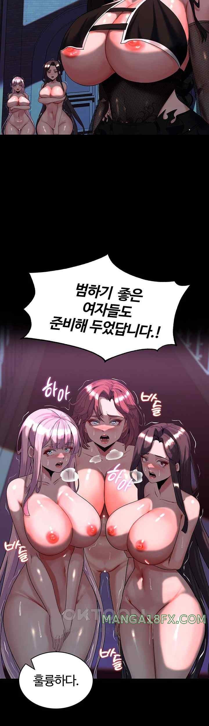 Corruption In The Dungeon Raw - Chapter 14 [photo 10] - MangaPorn