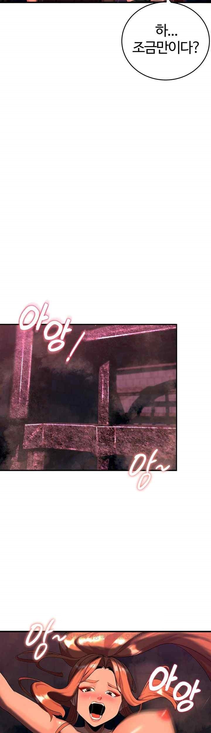 Corruption In The Dungeon Raw - Chapter 14 [photo 18] - MangaPorn