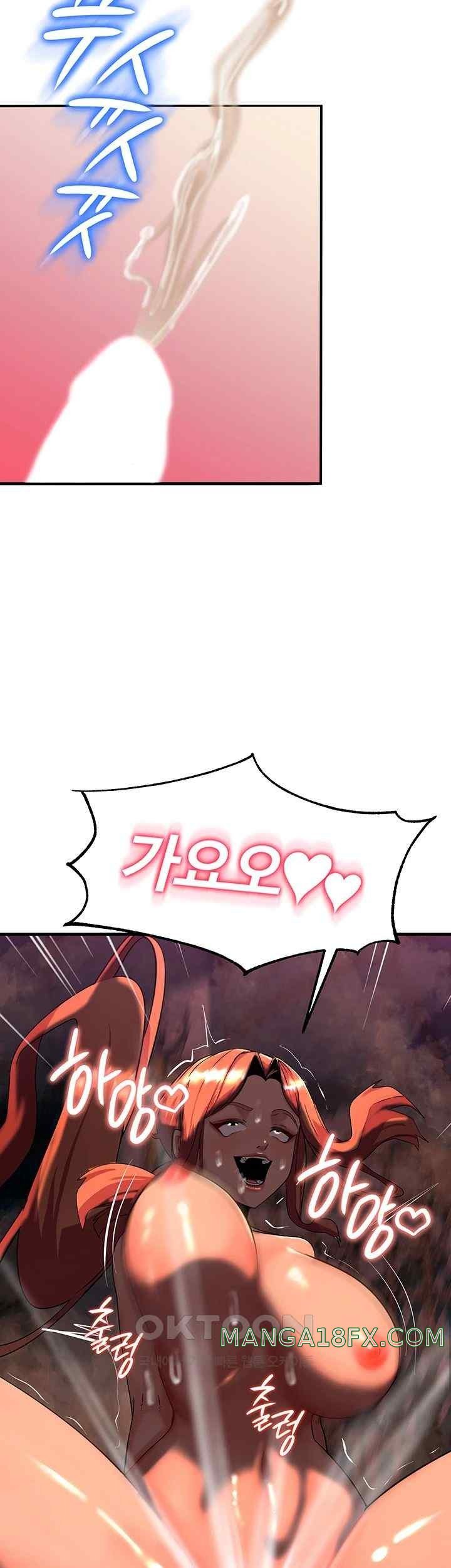 Corruption In The Dungeon Raw - Chapter 14 [photo 22] - MangaPorn