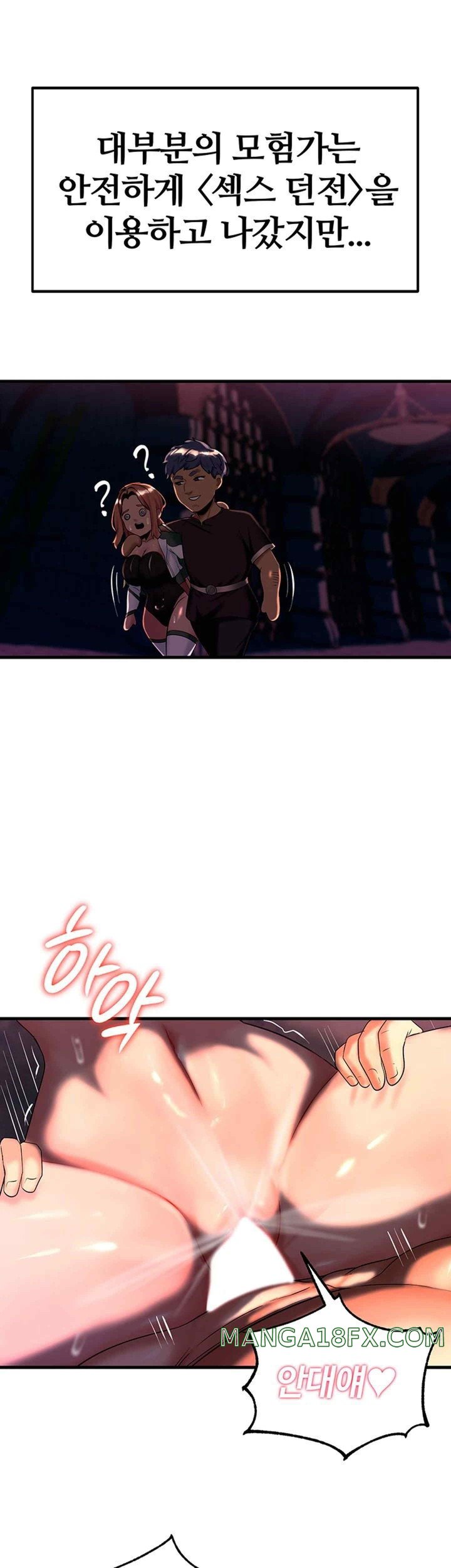 Corruption In The Dungeon Raw - Chapter 14 [photo 24] - MangaPorn