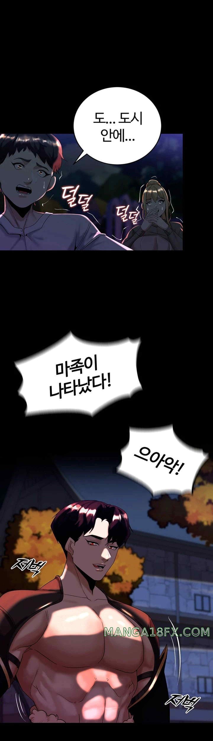 Corruption In The Dungeon Raw - Chapter 14 [photo 31] - MangaPorn