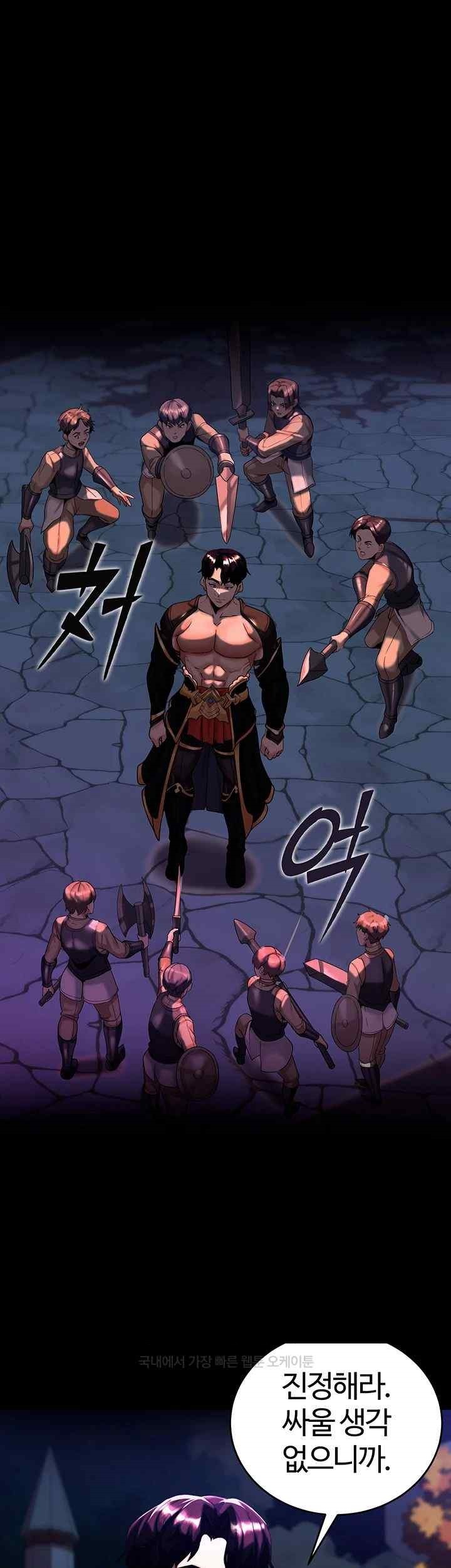 Corruption In The Dungeon Raw - Chapter 14 [photo 32] - MangaPorn