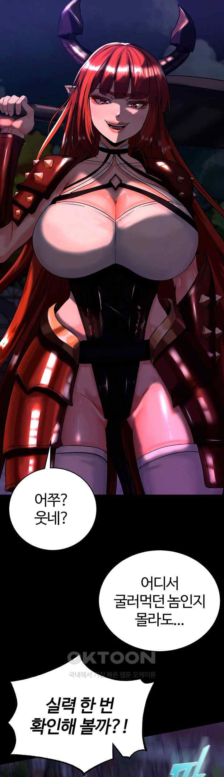 Corruption In The Dungeon Raw - Chapter 14 [photo 36] - MangaPorn