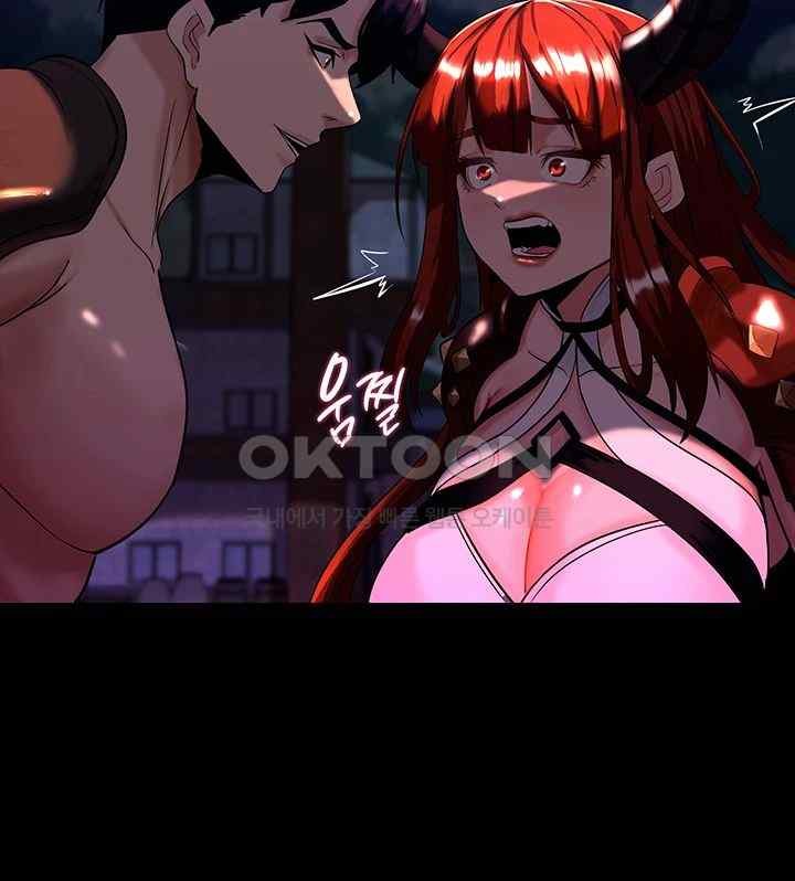 Corruption In The Dungeon Raw - Chapter 14 [photo 47] - MangaPorn