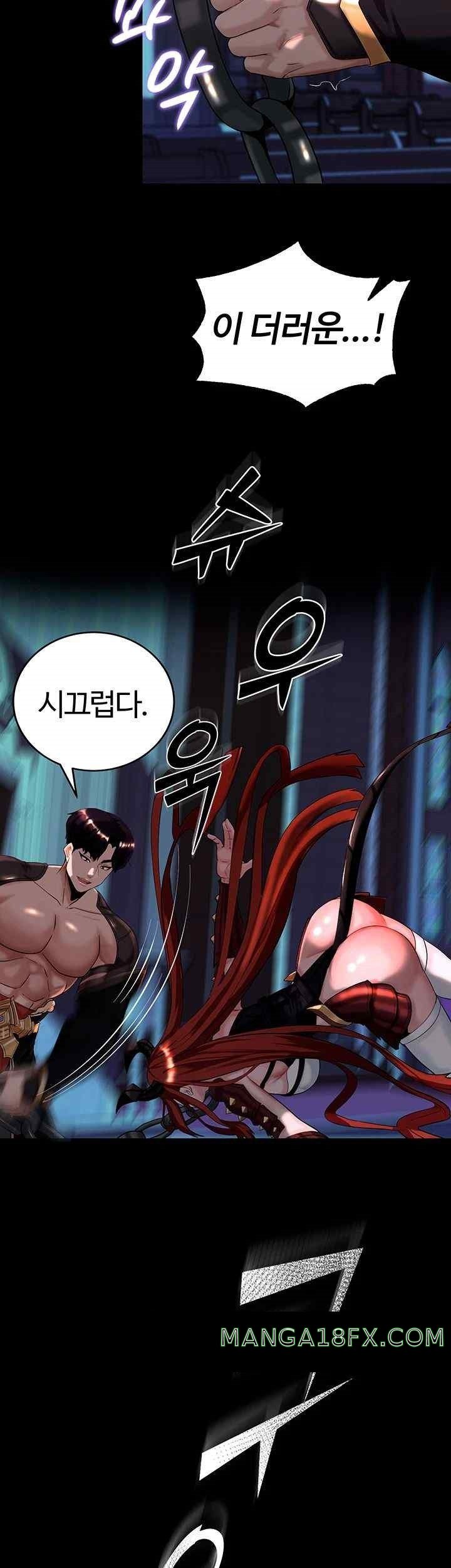 Corruption In The Dungeon Raw - Chapter 14 [photo 54] - MangaPorn