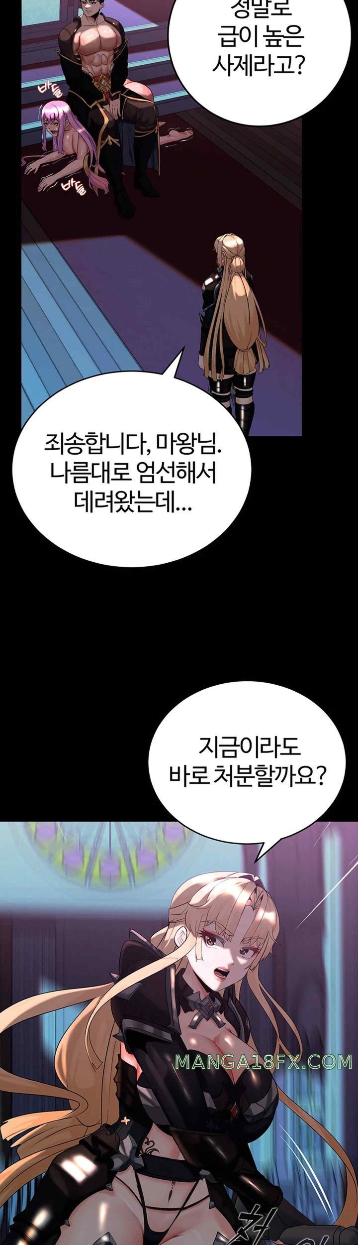 Corruption In The Dungeon Raw - Chapter 14 [photo 7] - MangaPorn