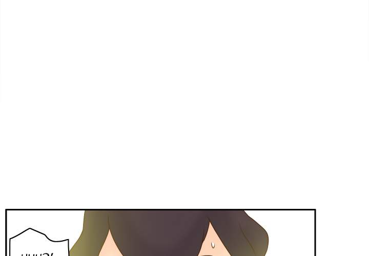 S Link - Chapter 36 [photo 3] - MangaPorn