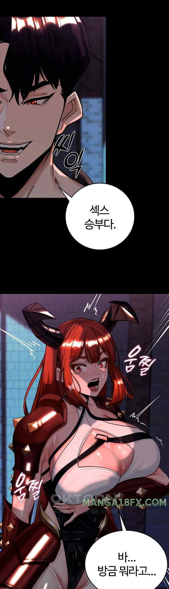 Corruption In The Dungeon Raw - Chapter 15 [photo 13] - MangaPorn