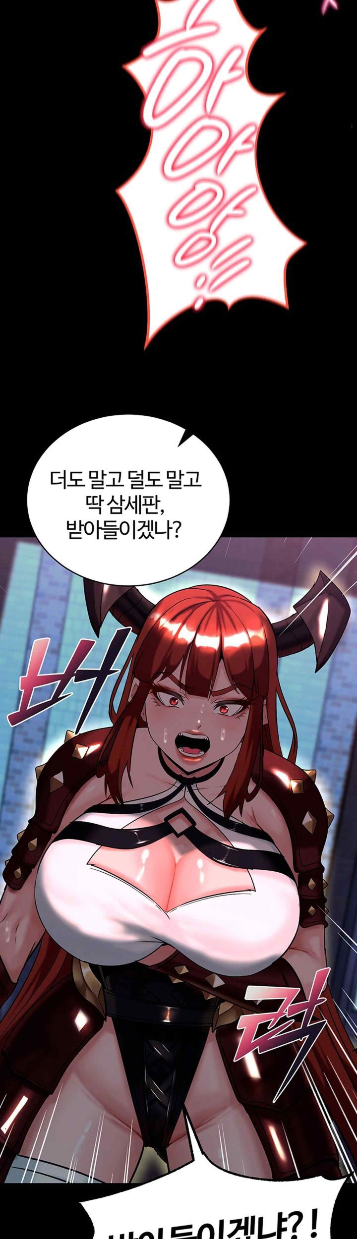 Corruption In The Dungeon Raw - Chapter 15 [photo 16] - MangaPorn