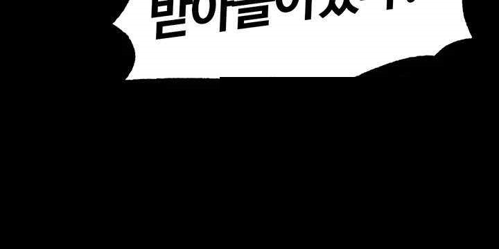 Corruption In The Dungeon Raw - Chapter 15 [photo 17] - MangaPorn