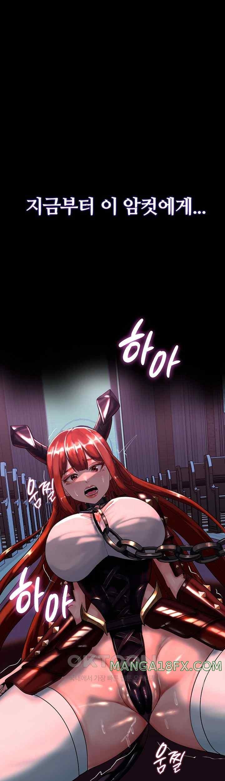 Corruption In The Dungeon Raw - Chapter 15 [photo 2] - MangaPorn