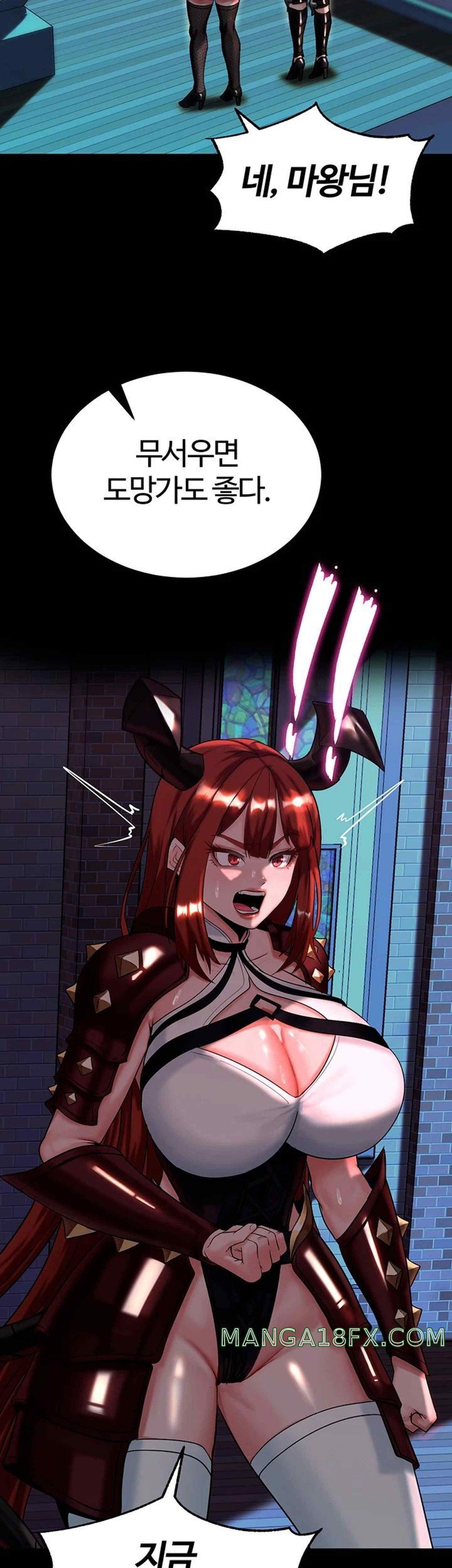 Corruption In The Dungeon Raw - Chapter 15 [photo 20] - MangaPorn